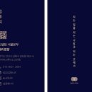 미셀주 이미지