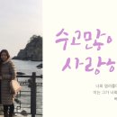 동래성모병원 이미지