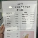 예나치과의원 | 구월동 사랑니 발치 치과 추천/사랑니 발치 주의사항/비용/연세구월사랑니치과