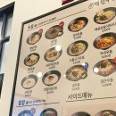 역전우동 세종어반아트리움점 이미지