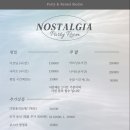 노스텔지어 이미지