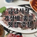 금남수산 네이버블로그