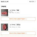 T-2 | 한우세트 설로인 추천인코드 F58T8WO2 내돈내산 후기