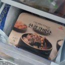 한길정육점