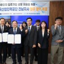 한국산업인력공단 전남지사 이미지