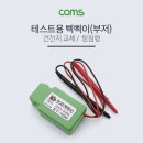 부저 쇼핑하우