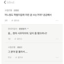 갈 때까지 가버린 현대차 광고 이미지