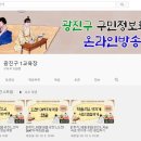 쉽게 배우는 한글 2010 이미지