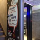 광안리 노래타운/광안리 노래방[엔츠 노래타운] 술먹고 또 술먹으러~