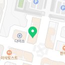 한솥도시락 포항법원점 네이버블로그