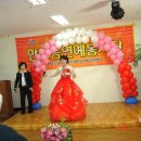 일산참사랑 이미지