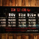 통바베큐