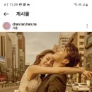 찬란한나 이미지