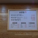 상남동289 이미지