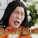 행재짬뽕