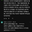 키움팬들에게 욕 먹고있는 롯데 한현희 이미지