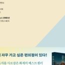 영원히 남는 포장지, 북디자인