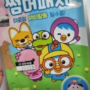 지안유통