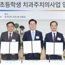채움치과의원 이미지