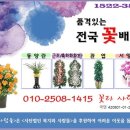 법인꽃과사람