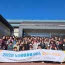 나드리노인복지관 이미지