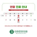 이현준한의원 이미지