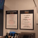 [서울] 강남역에도 무인로봇카페가?! 알리바바 커피 강남역 지하상가점 내돈내산 솔직후기!