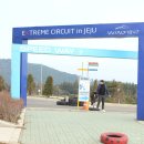 에스케이엘이씨