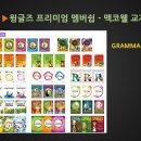 현영어교습소 - 남구 중앙로 58 | 현영어교습소