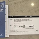 용유관