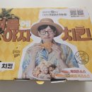 네네치킨 시청점 이미지