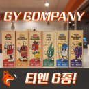 (CY)컴퍼니 이미지