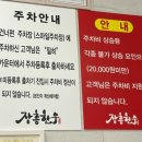 장흥한우축산물판매장