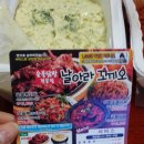 날아라꼬끼오 이미지