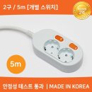 미주산업 이미지