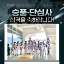 서린6태권도장 이미지