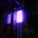 신대륙주유소