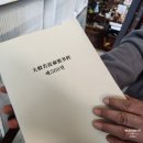 신비한 타로의 세계 | [종로/동대문]종로사주&amp;종로타로 동원당사주타로 다녀온 후기