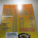 선우경맛국밥 - 창원시 성산구 삼동로128번길 85 | 선우경맛국밥