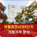 부천-여월-부천-113 이미지