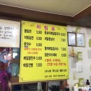 여왕밀면 이미지