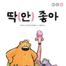 풀빛그림 이미지