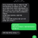 쉼이있는자유 | [결혼준비 #13] 예신관리 고민 중 | 답십리 필라테스 1회 체험 후기 (장안동 필라쉼)