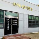 시민로457번길 이미지