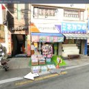 신우재한의원 이미지