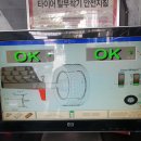 타이어월드 동래점 이미지
