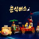 춘 - 군포시 산본로323번길 20-33 | 춘