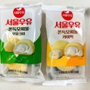 GS25 현풍리채점 | GS25편의점 추천 디저트 서울우유 쫀득모찌볼 우유크림/ 카이막 내돈내산