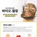 바이오헤드 이미지