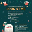 충청남도교육청학생교육문화원소공연장 이미지